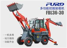 FBL36-30兩頭忙挖掘裝載機，工程用一體機