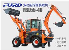 FBL55-40工程用挖掘裝載機，兩頭忙機械